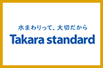 Takara standerd
