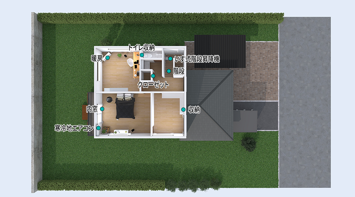 イチオシ住設建材WEBサイト