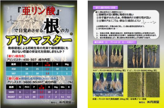 冬期間のバンクリーナーへ