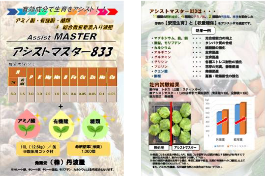 冬期間のバンクリーナーへ